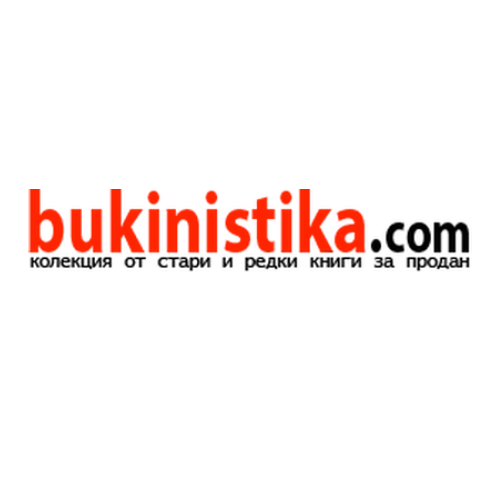 bukinistika.com Logo